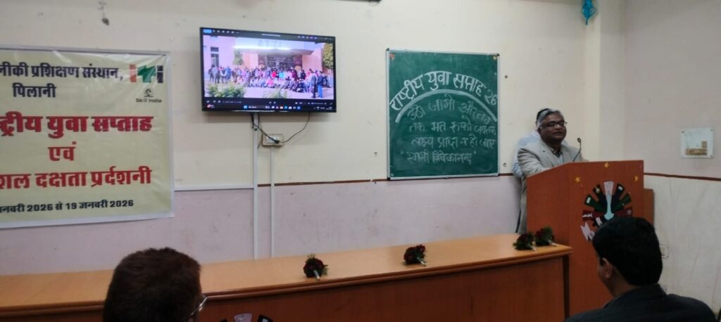 राष्ट्रीय युवा सप्ताह एवं तकनीकी प्रदर्शनी का सफल समापन