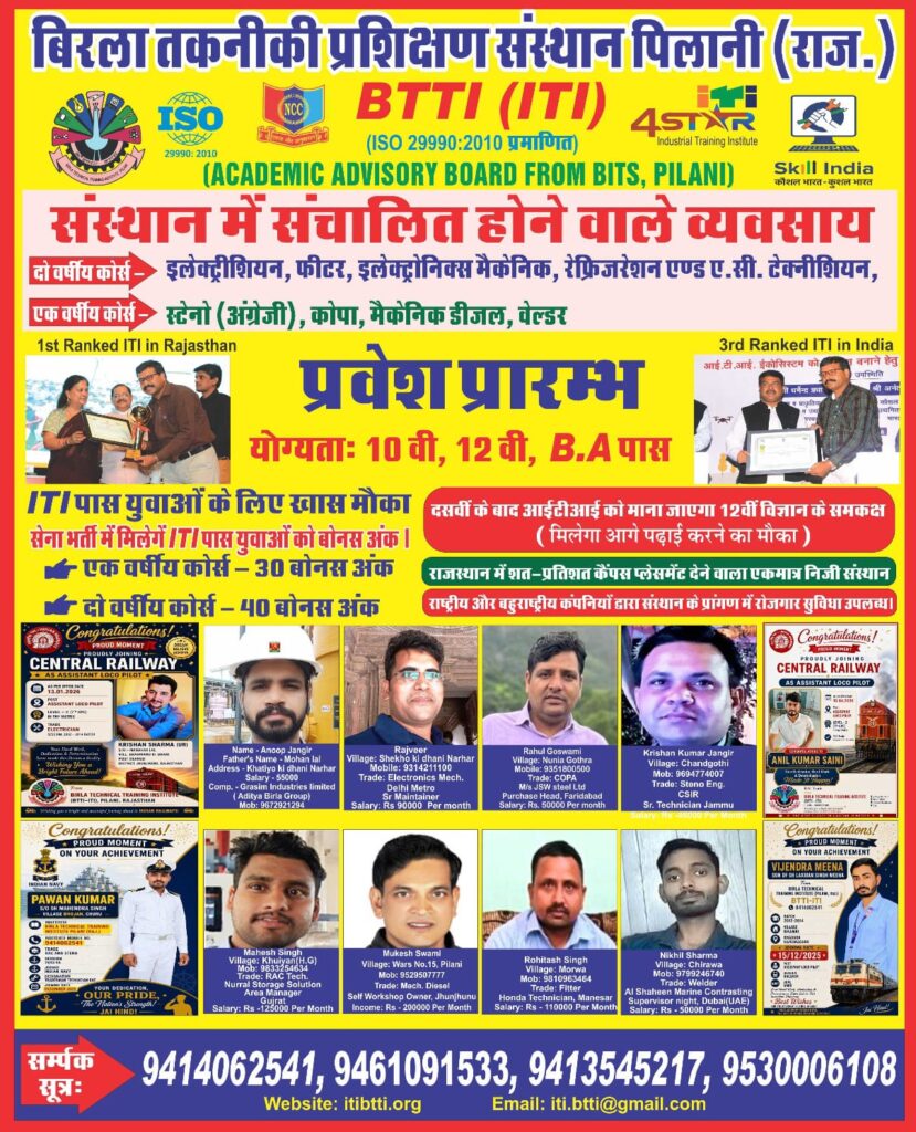 ऑनलाइन आवेदन का अवसर